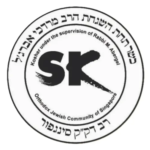 Kosther Certificate